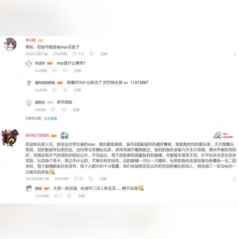 原神是情侣游戏吗，原神，不仅仅是一款情侣游戏——探讨其社交属性与玩家互动