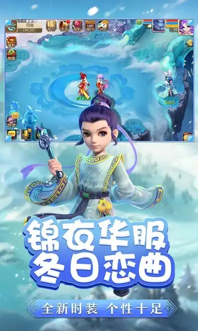 梦幻西游电脑版官网，梦幻西游官方版电脑下载，探索经典MMORPG的魅力之旅