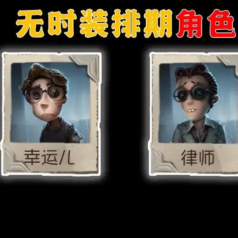 第五人格渔女动漫头像，第五人格，渔女魅影，动漫头像背后的神秘传说