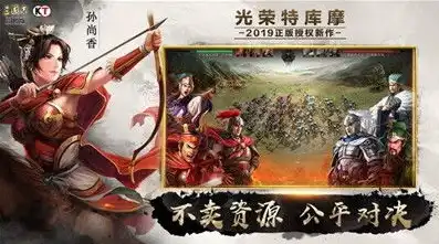 三国志战略版官网下载地址，三国志战略版官网最新下载地址及攻略解析，畅享三国沙场争霸！