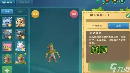 创造与魔法仙女河概率，创造与魔法仙女河爆率揭秘，如何提高收获，打造最强装备！