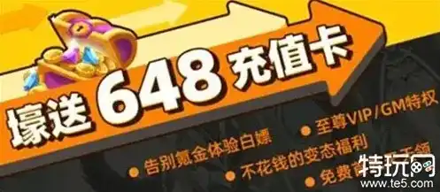 66手游折扣平台怎么样，深度揭秘，66手游折扣平台，靠谱吗？带你全面了解平台优劣势及真实用户评价