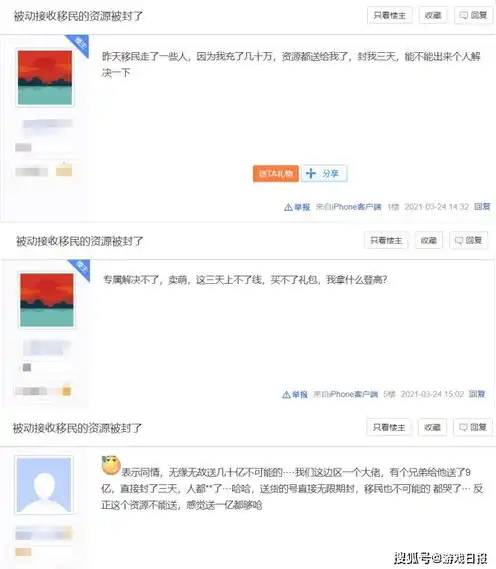 万国觉醒有哪些充值渠道可以用，万国觉醒充值攻略，揭秘多种充值渠道，让你畅玩无忧