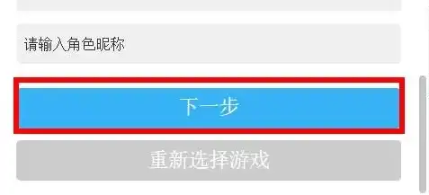 梦幻西游手游网易账号怎么找回来啊，梦幻西游手游网易账号找回攻略，助你轻松找回心爱账号！