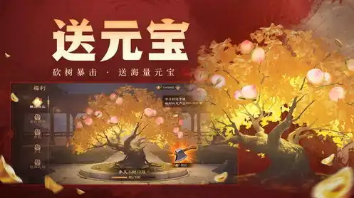 三国杀online电脑版，三国杀online电脑版，探索游戏背后的历史与策略