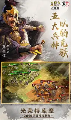 三国志战略版 灵犀客户端，三国志战略版灵犀客户端深度解析，最新版功能升级，体验升级攻略全解析