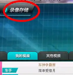 qq飞车打榜在哪里2020，QQ飞车2020打榜攻略，揭秘打榜地点及技巧，助你轻松登顶！