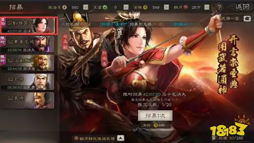 三国志九游战略版九游，三国志九游战略版，一场指尖上的英雄争霸