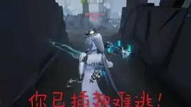 第五人格溜鬼神曲，第五人格，穿梭光影的溜鬼传奇，战歌高奏的神曲传说