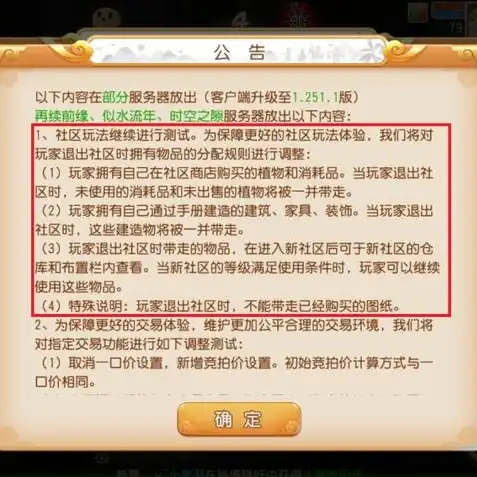 梦幻西游手游双平台官网，梦幻西游手游双平台官网，探寻仙侠世界的奇幻之旅