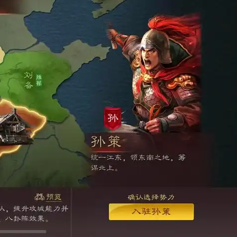 三国志战略版登录时网页无法打开游戏，三国志战略版登录网页打不开怎么办？全方位解决攻略！