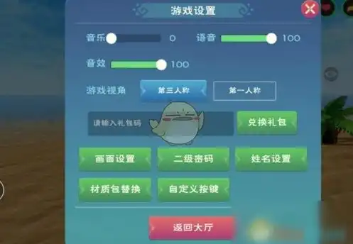 创造与魔法客服公众号是什么，揭秘创造与魔法客服公众号，玩家与开发者之间的桥梁