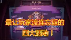 第五人格里面的兑换码，第五人格兑换码狂欢盛典，揭秘兑换码背后的神秘世界