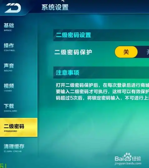 qq飞车 赛事，QQ飞车手游赛事攻略，轻松获取赛事口令码，畅享竞技盛宴！