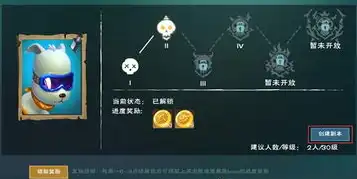 创造与魔法pc端能和手机联机吗苹果，创造与魔法，PC端与苹果手机联机攻略，畅享无缝联机体验！