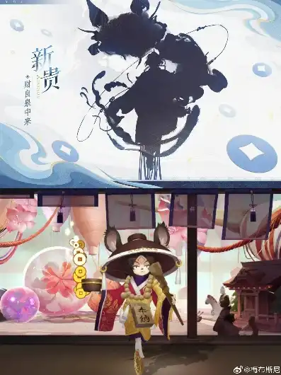 阴阳师520发布会式神剪影，520特别企划揭秘阴阳师全新式神，翩翩仙子剪影，探寻神秘故事线！