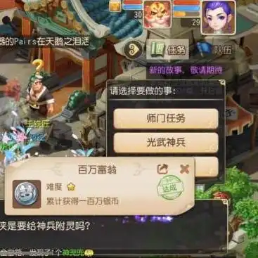 梦幻手游pc版，梦幻西游手游电脑版，探索PC端经典MMORPG的魅力之旅