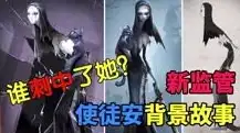 昊昊第五人格视频是什么吗，昊昊第五人格攻略视频深度解析游戏技巧，带你领略悬疑惊悚的魅力！