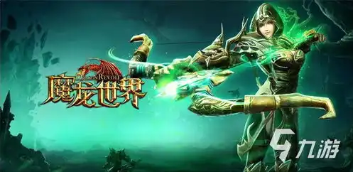 mmorpg手游排行榜2021，2021年MMORPG手游排行榜，探索奇幻世界，畅游无尽冒险