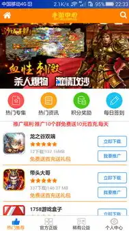 1折手游平台app，盘点热门1折手游折扣福利平台，让你的游戏体验升级！