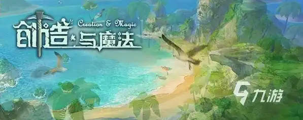 创造与魔法智慧之旅谜题答案大全最新，探索神秘魔境，创造与魔法智慧之旅谜题答案解析大全