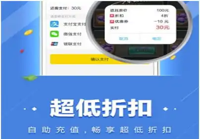 手游折扣平台app排行榜东辉，2023年度手游折扣平台App排行榜，东辉领跑，盘点热门应用风云变幻