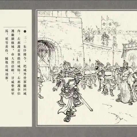 第五人格红夫人图片简笔画，第五人格红夫人，描绘神秘与诱惑的东方美人画法解析