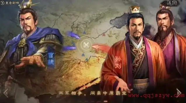 三国志战略版灵犀版礼包兑换码是多少啊，三国志战略版灵犀版最新礼包兑换码大全，助力玩家轻松升级！