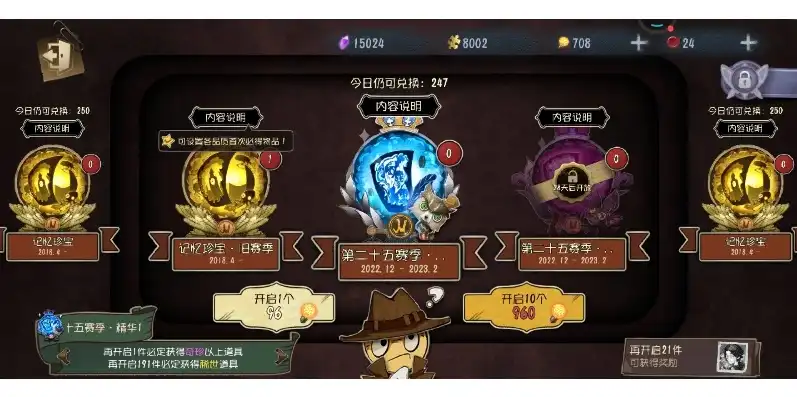 第五人格抽珍宝模拟器下载，第五人格抽珍宝模拟器下载体验，揭秘游戏内神秘珍宝，畅享无限乐趣！