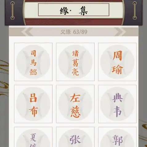 三国杀十周年自走棋最强阵容2020，三国杀十周年自走棋2022最强阵容解析，策略布局，无敌于世！