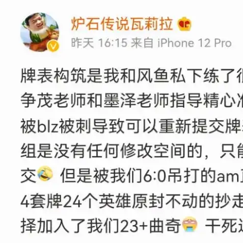 炉石传说国际服官网下载入口，炉石传说国际服官网下载攻略，解锁无限乐趣的卡牌冒险之旅！