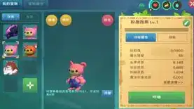 创造与魔法兰抱熊资质，创造与魔法，揭秘兰兰熊的极品资质及其在游戏世界中的辉煌历程