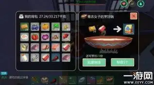 创造与魔法饲料大全 资料大全，2021创造与魔法饲料大全，全方位饲料合成一览表深度解析