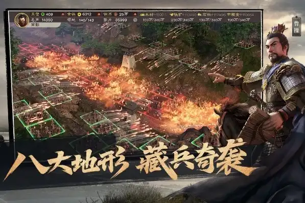 三国志战略版3d灵犀官方客户端是什么，三国志战略版3D灵犀，重温三国风云，畅享策略盛宴——官方客户端深度解析