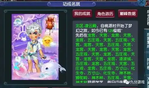 梦幻西游新手选什么角色和门派好，梦幻西游新手入门指南，选择最佳角色和门派攻略