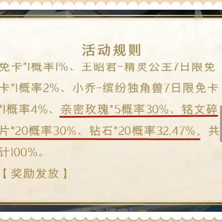 免费的云游戏能玩王者的，畅享云端激情！免费玩王者荣耀的云游戏体验解析