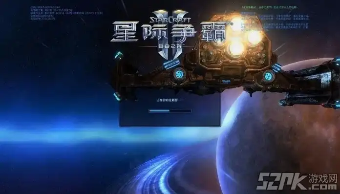 星际争霸国服什么时候回归?，揭秘，星际争霸2国服回归时间表及全新内容前瞻