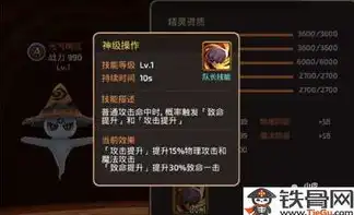 手游龙之谷2魔羽加点推荐，手游龙之谷2魔羽加点攻略，全方位提升战斗力，轻松驰骋战场！