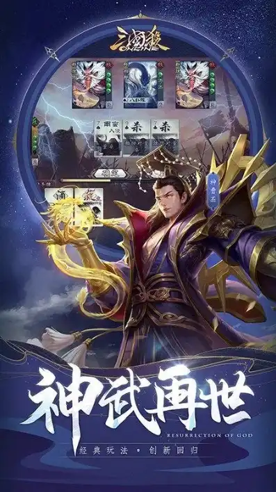 三国杀十周年兑换码免费领取2021，三国杀十周年庆典狂欢！免费兑换码助力2021，畅享海量福利！