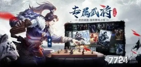 三国杀十周年兑换码免费领取2021，三国杀十周年庆典狂欢！免费兑换码助力2021，畅享海量福利！