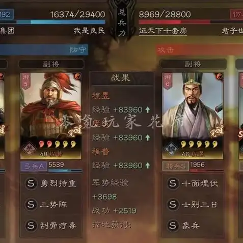 三国志 准备战法，三国志战略版，深入剖析准备战法发动率，揭秘战场胜利的秘密武器