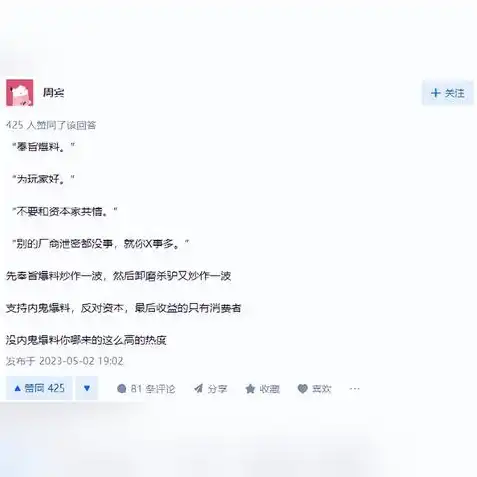 原神云游软件官网最新版本下载，原神云游软件最新版深度体验，解锁无限可能，畅游原神新境界！