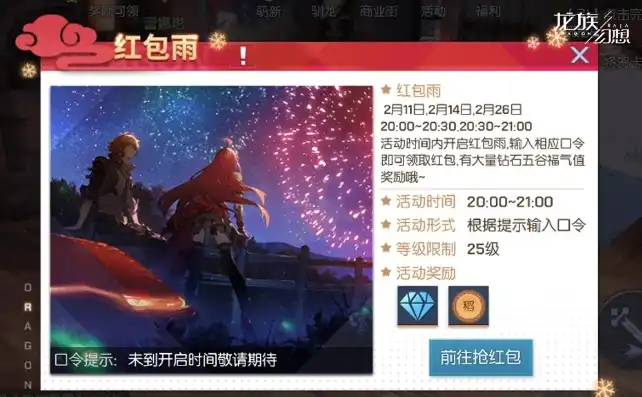 2021龙族幻想职业哪个好，2021龙族幻想职业盘点，揭秘哪些职业称霸战场，让你畅游龙族世界！