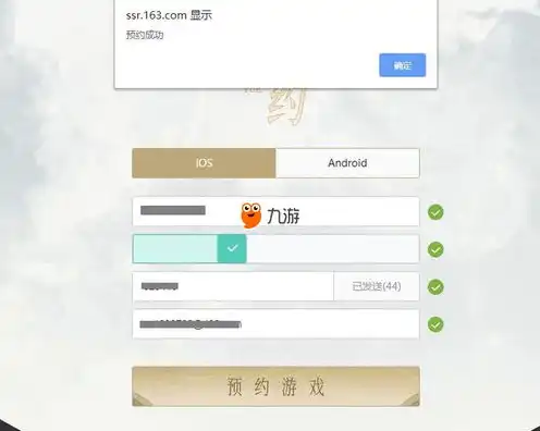 阴阳师兑换码入口在哪苹果，阴阳师兑换码入口揭秘，iOS用户福利来袭，兑换码获取攻略一览！