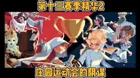 第五人格空军背后的故事，第五人格，空军背后的英勇传奇——揭秘空军特工的神秘使命