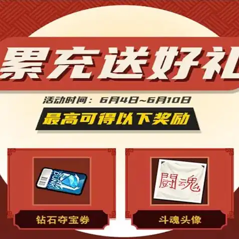 一折游戏手游推荐，探秘一折游戏手游宝库，盘点那些超值又好玩的精品佳作！