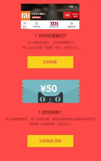 小米游戏平台充值折扣，小米游戏平台充值攻略，独家折扣带你畅游虚拟世界！