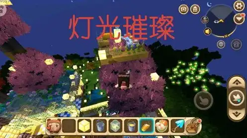 创造与魔法花海，创造与魔法，华胥星海物质刷新之谜，揭秘星海物质刷新时间表！