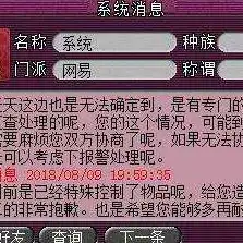 梦幻西游客服电话怎么转人工，梦幻西游客服电话攻略，轻松转人工，畅享无忧服务体验