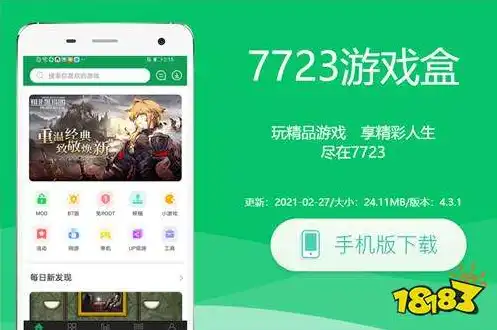 折扣手游网页版登录，独家揭秘！折扣手游网页版，畅玩热门游戏，享受超值优惠！